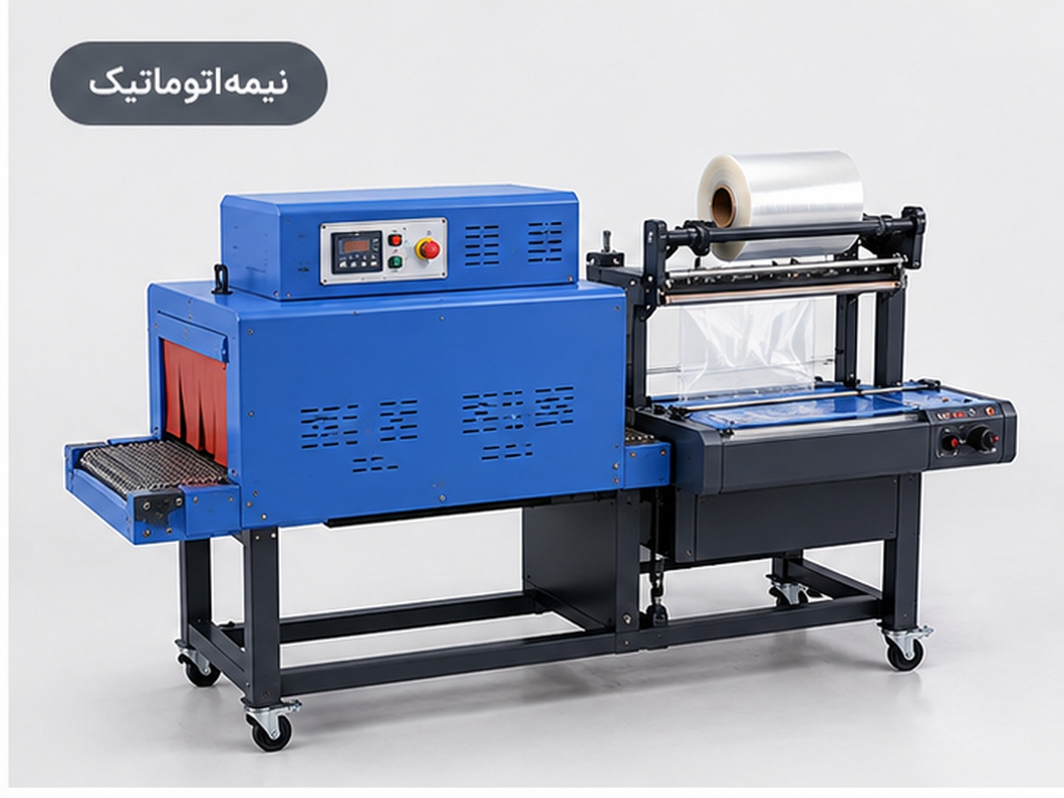 دستگاه شرینگ پک نیمه‌اتوماتیک